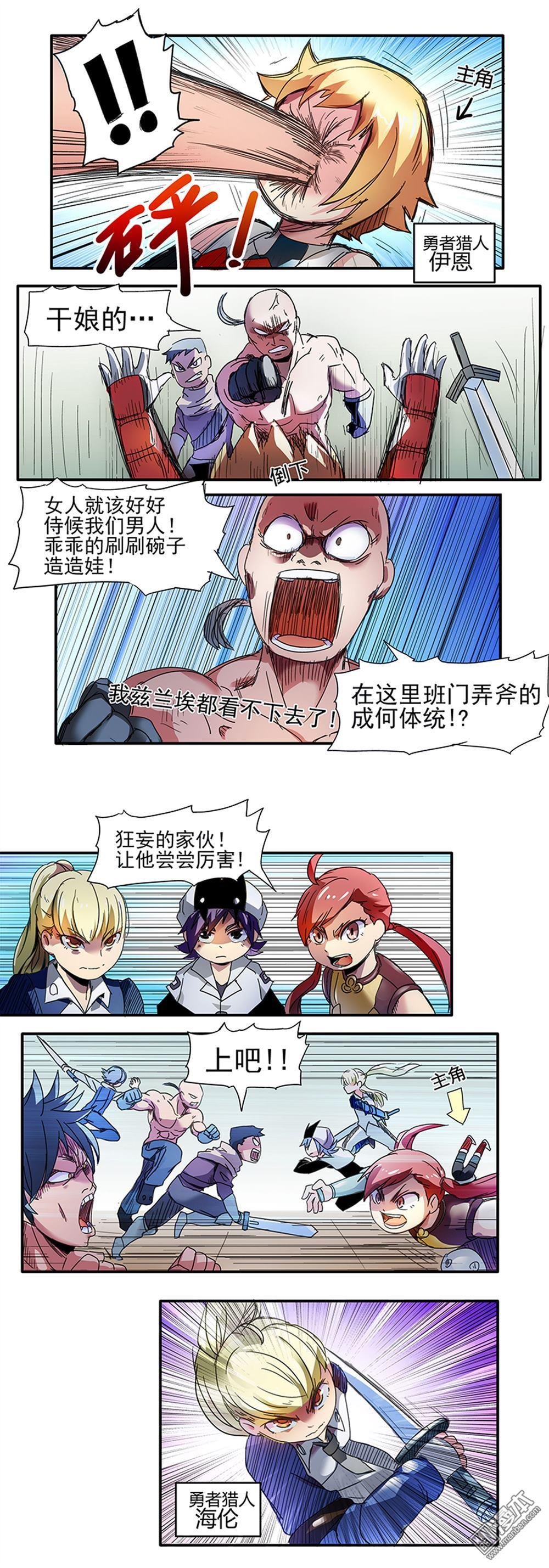 第01话