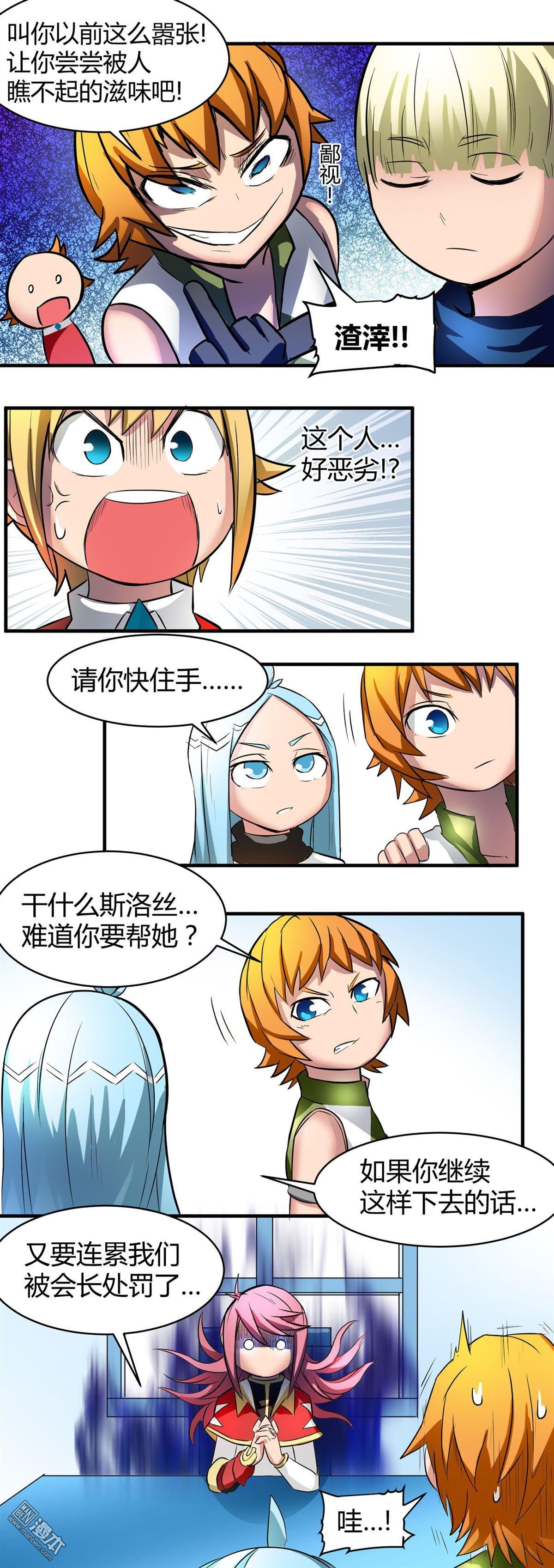 第10话