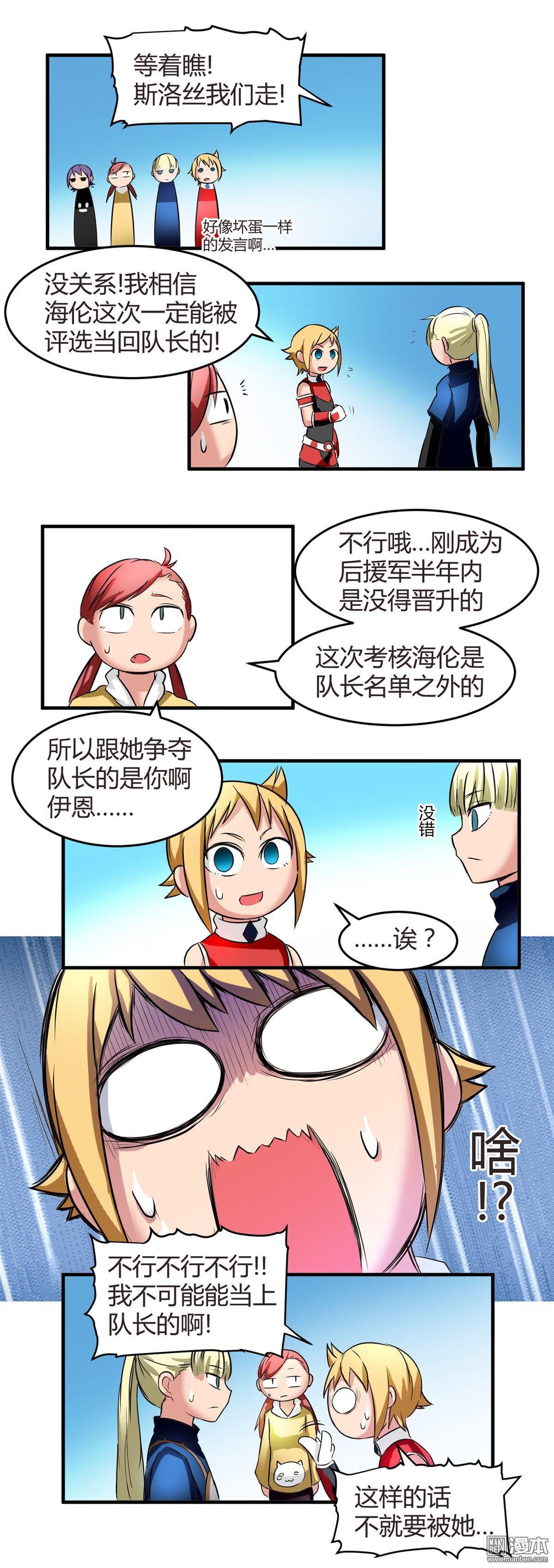 第10话