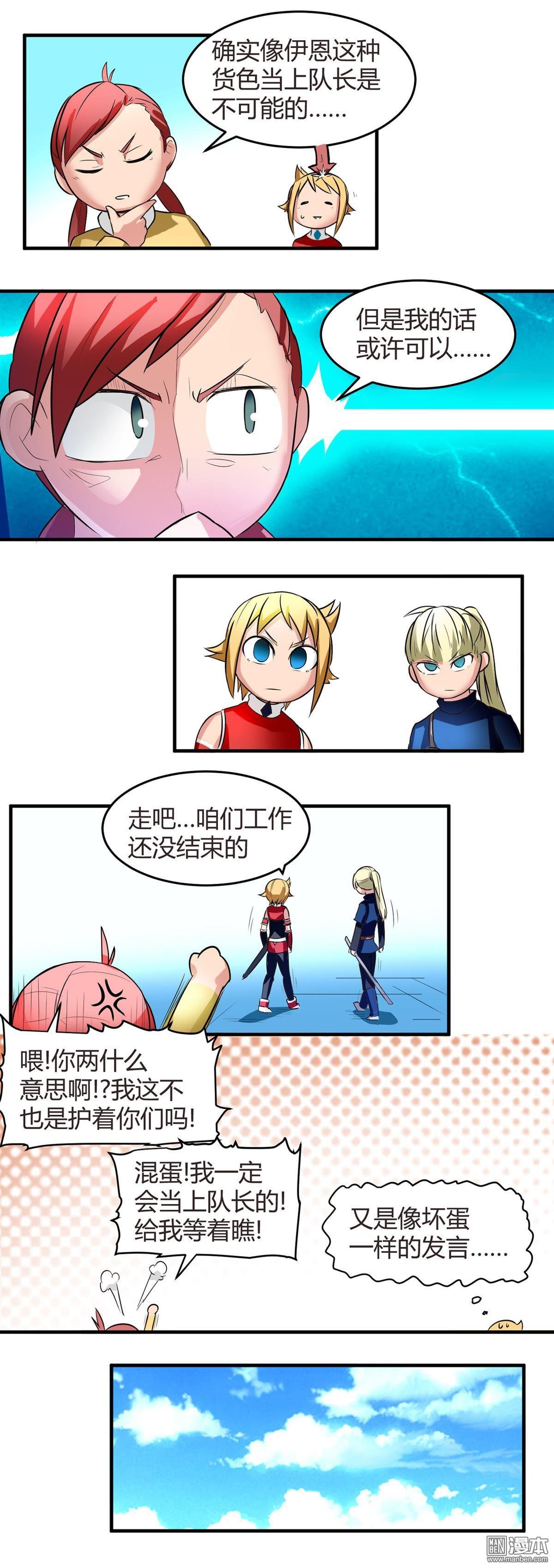 第10话