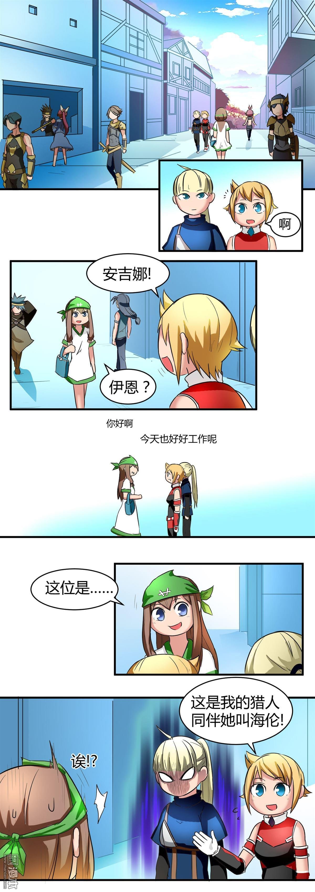 第10话