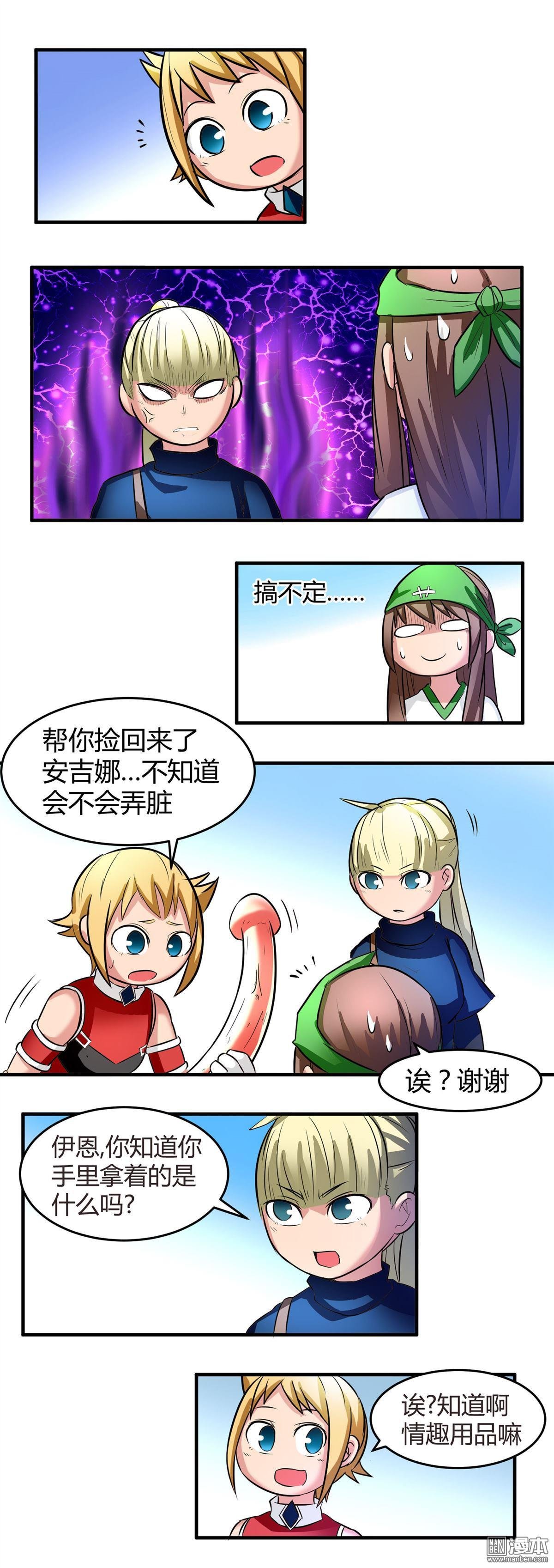 第10话