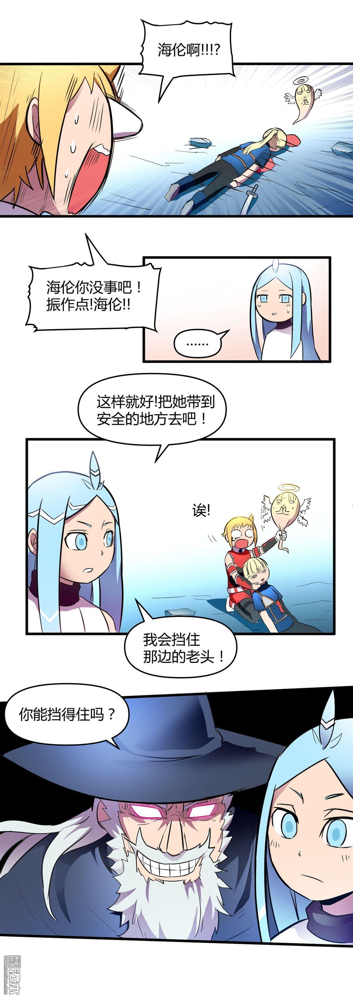 第12话