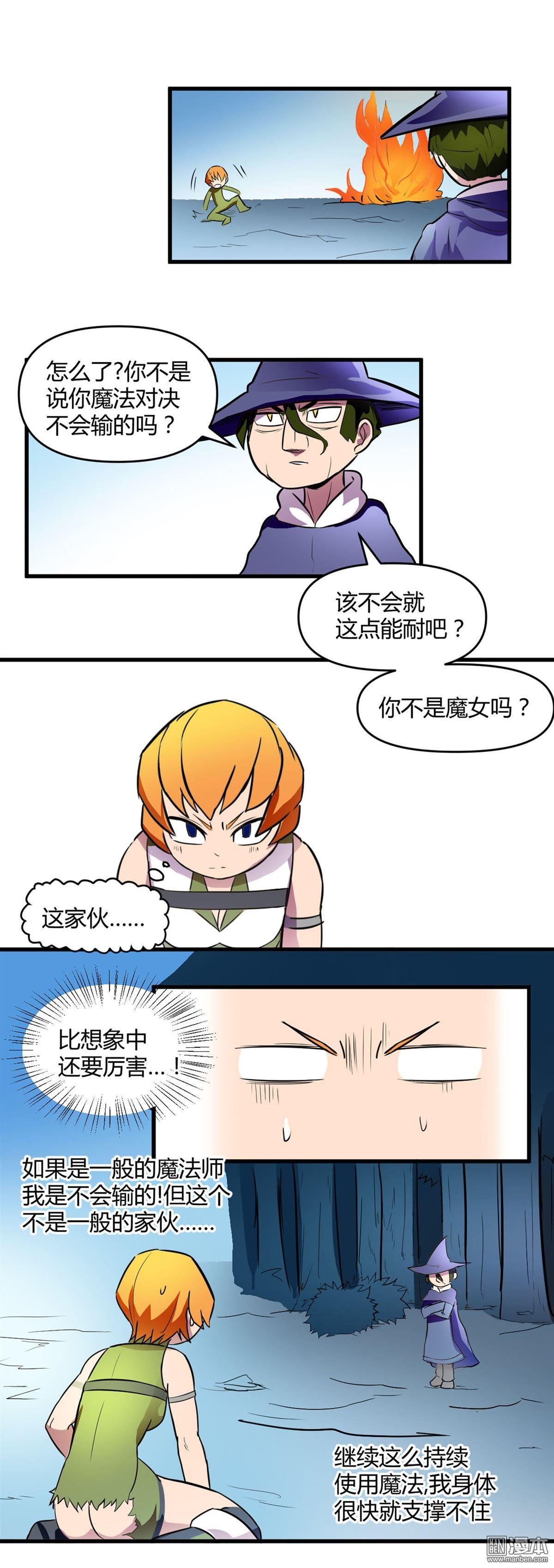 第12话