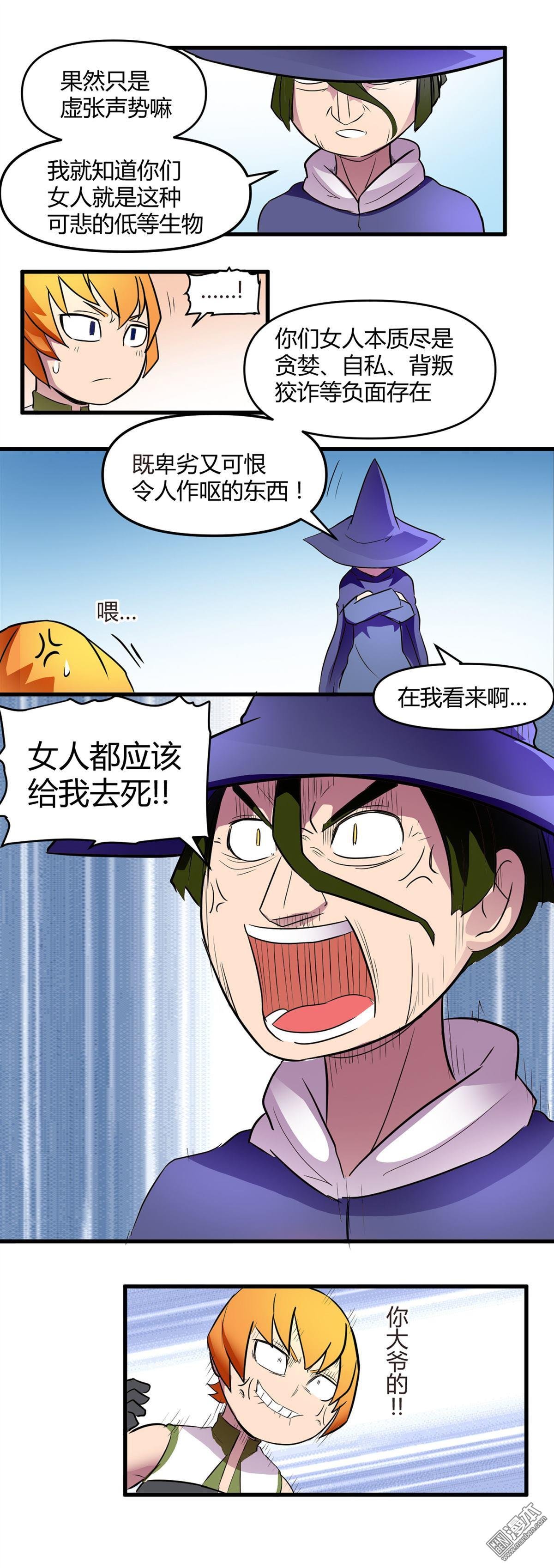 第12话
