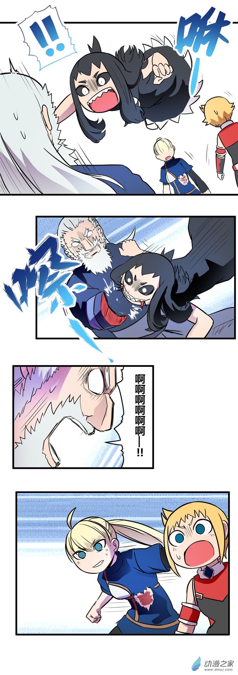 第15话 森林迷雾
