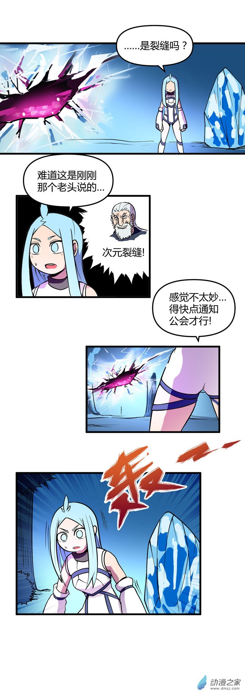 第18话 话归