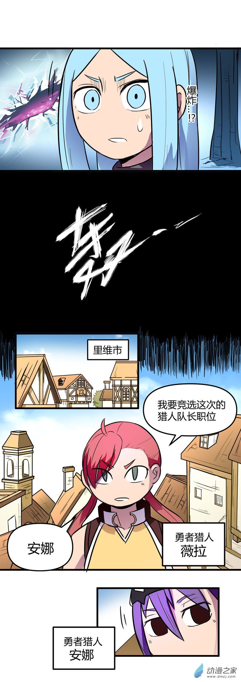第18话 话归