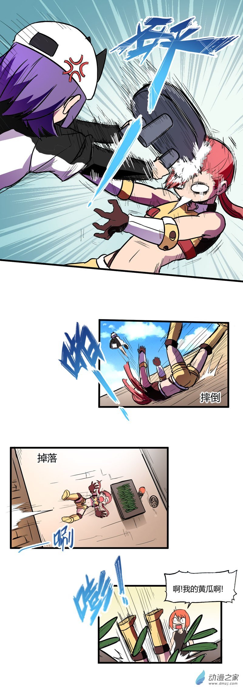 第18话 话归
