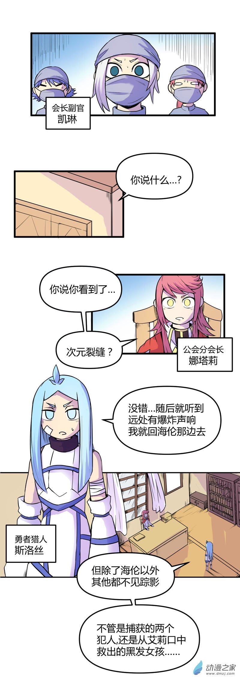 第19话 标志