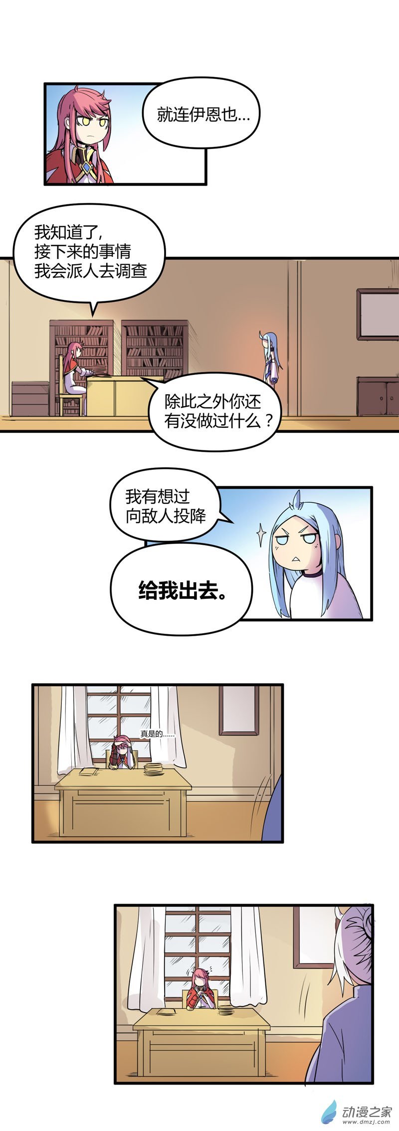 第19话 标志