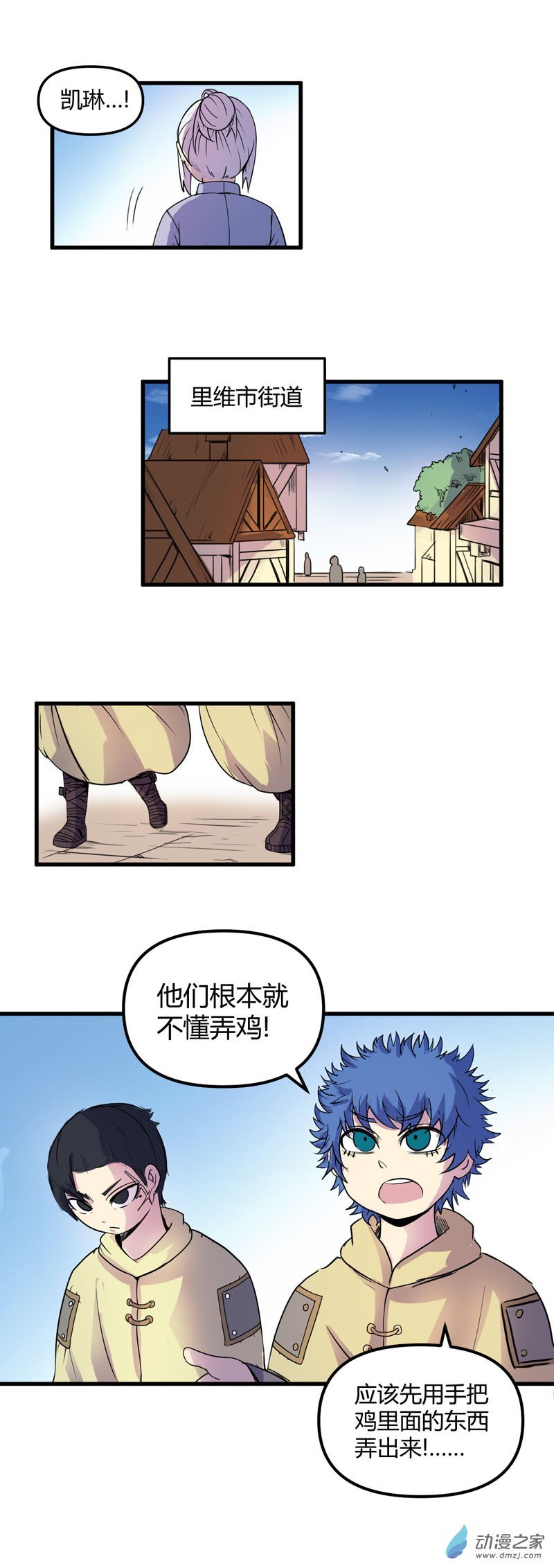 第19话 标志