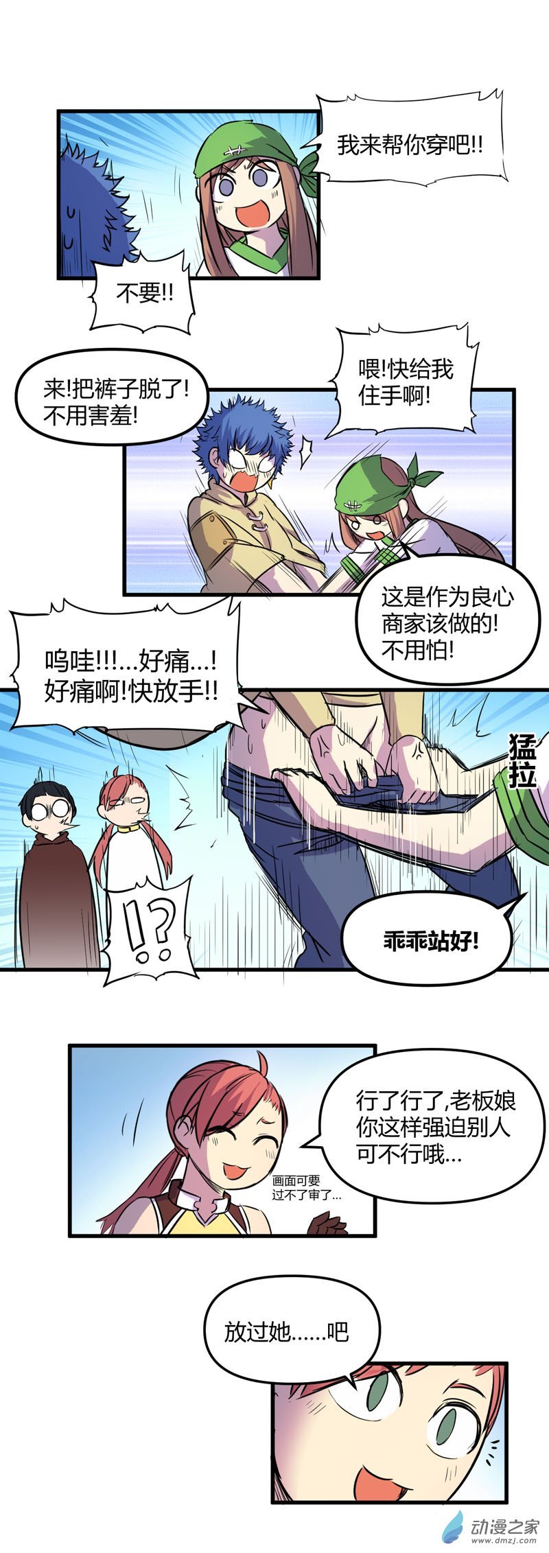 第19话 标志