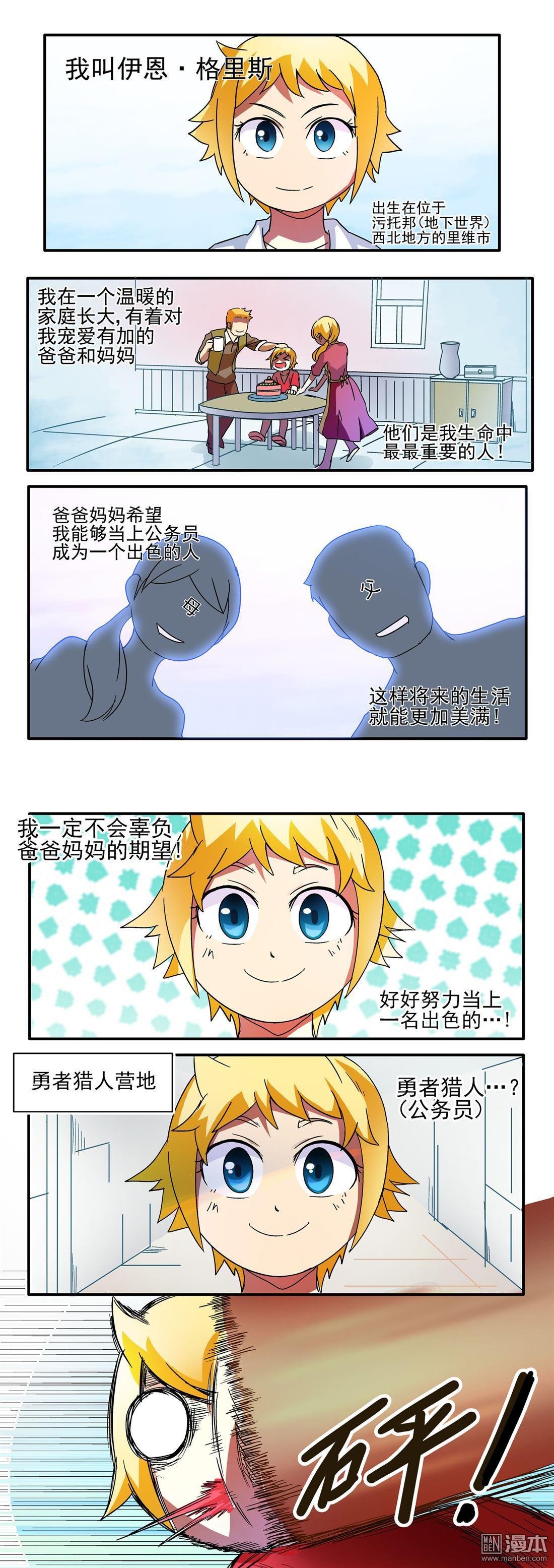 第02话