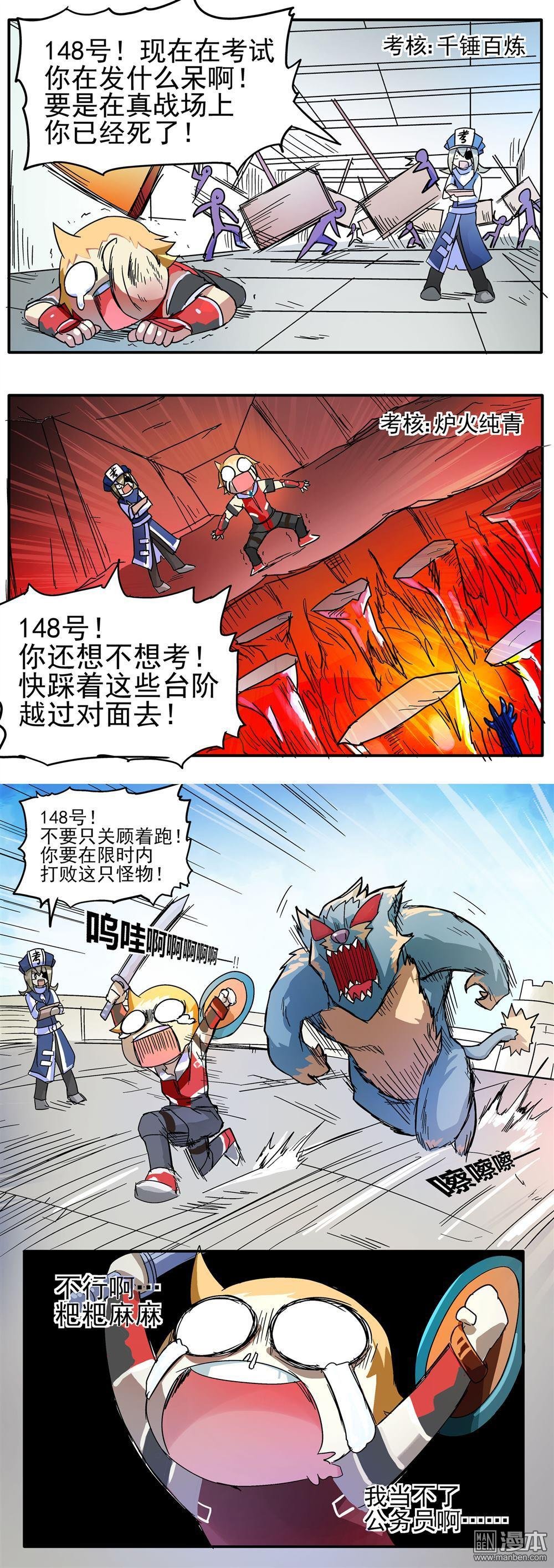第02话