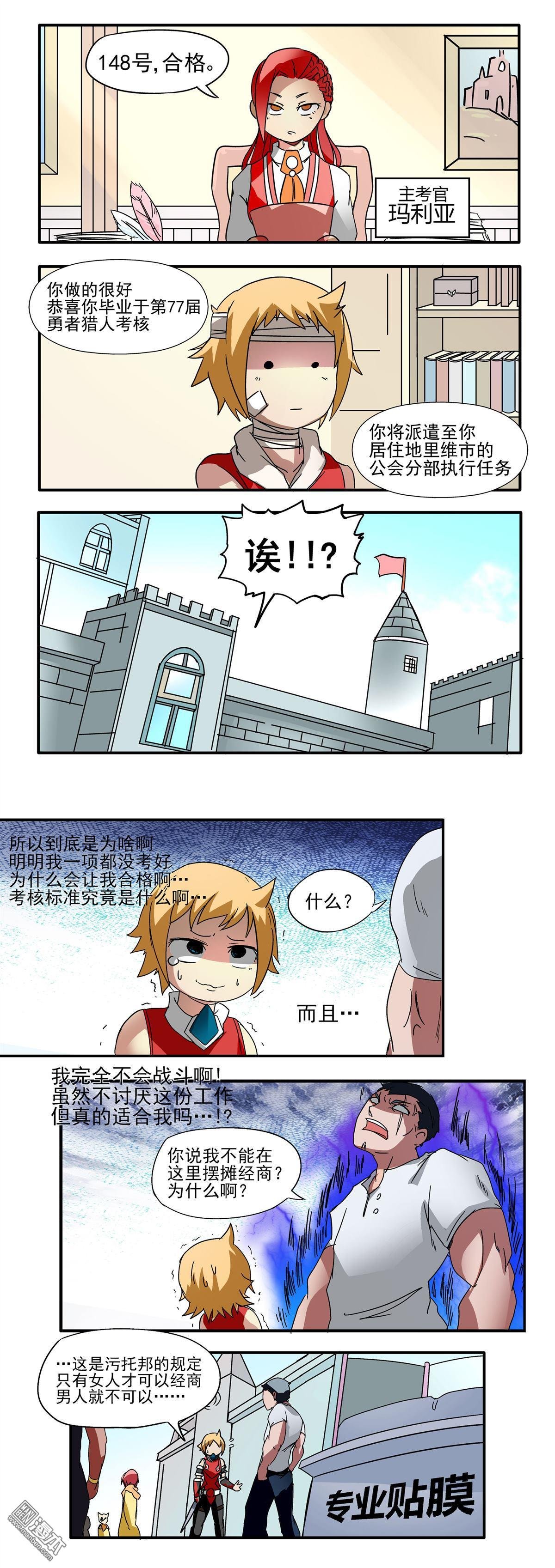 第02话