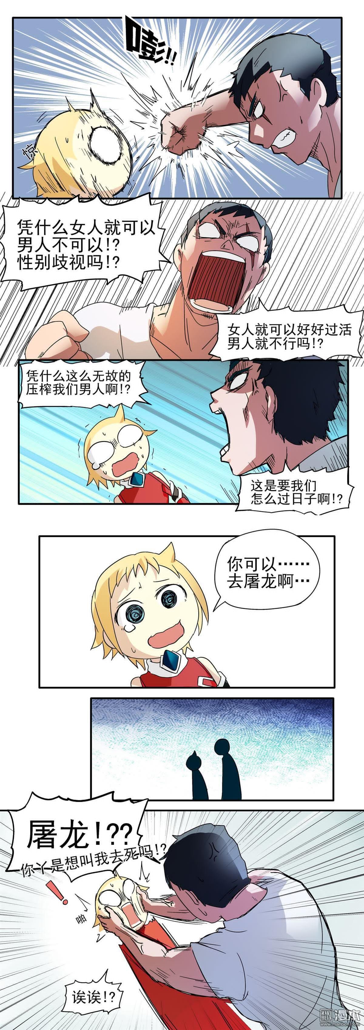 第02话