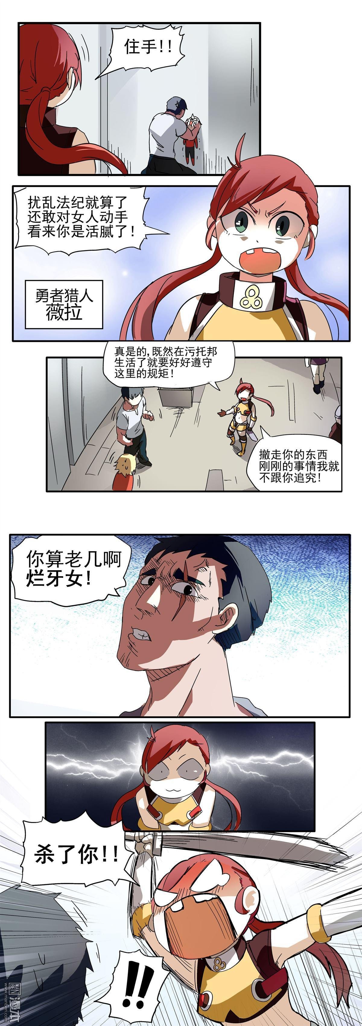 第02话