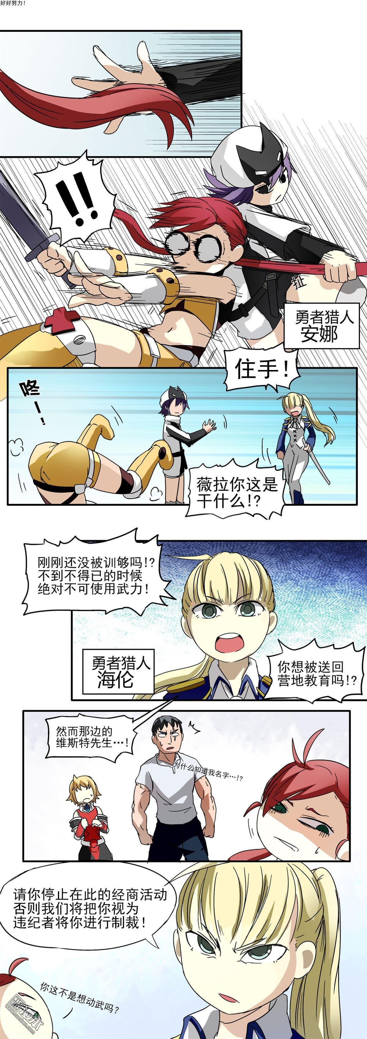第02话