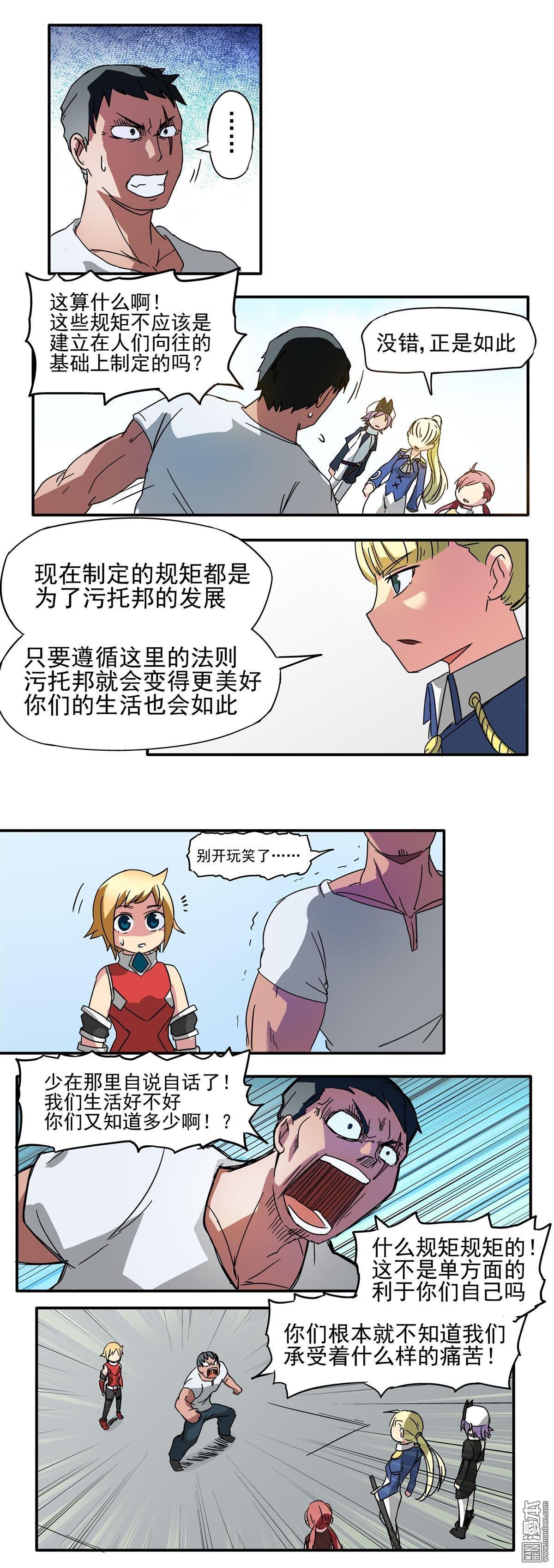 第02话