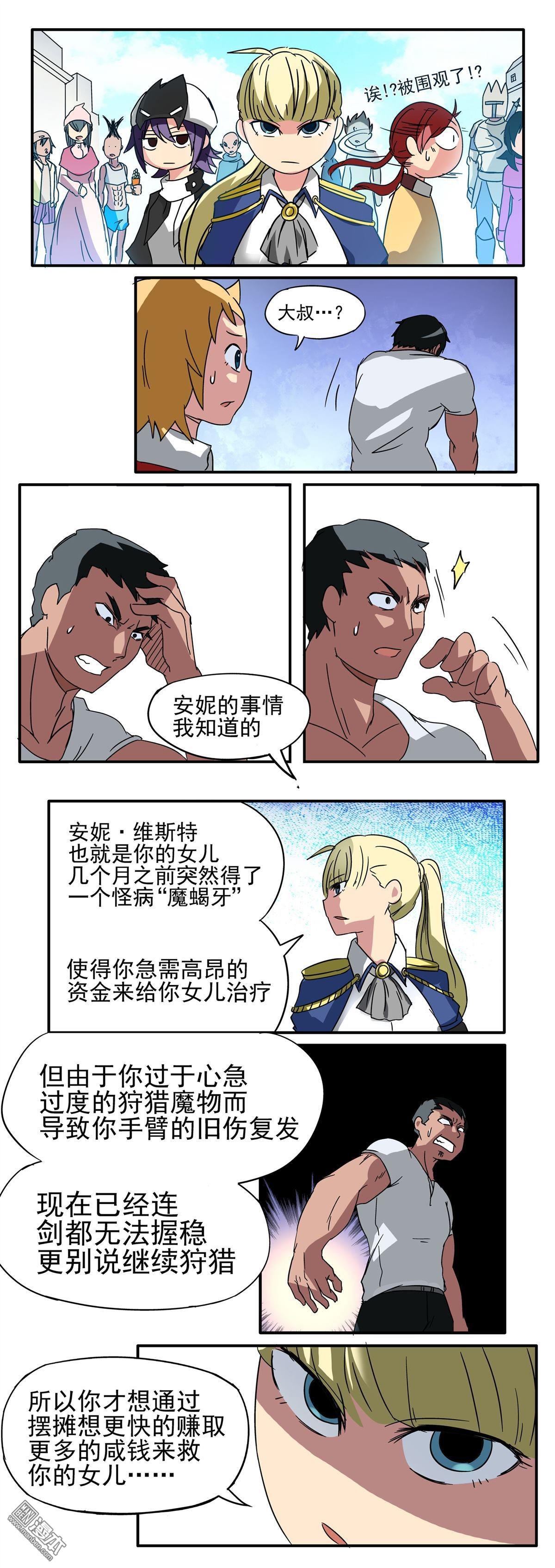 第02话