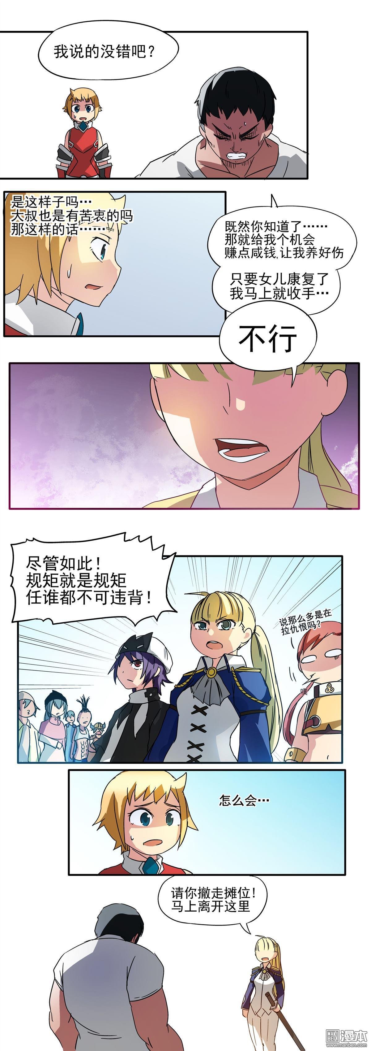 第02话