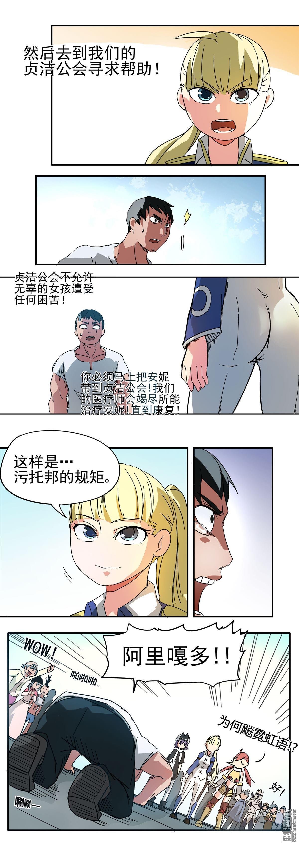 第02话