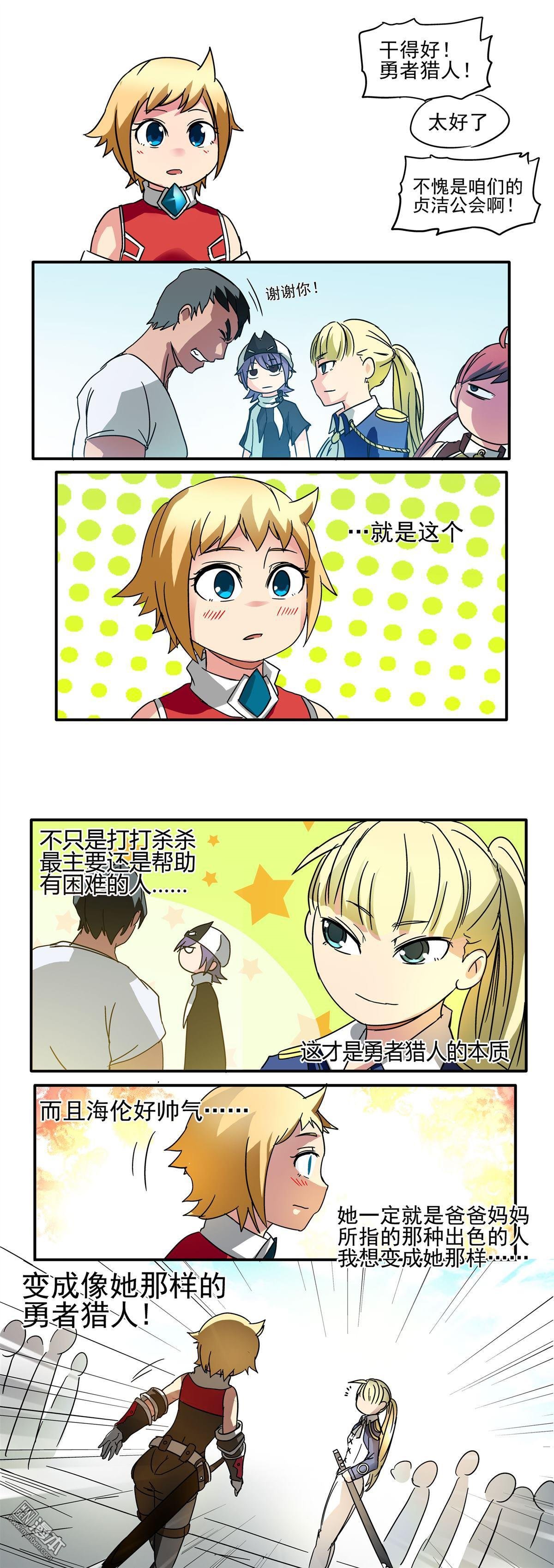 第02话
