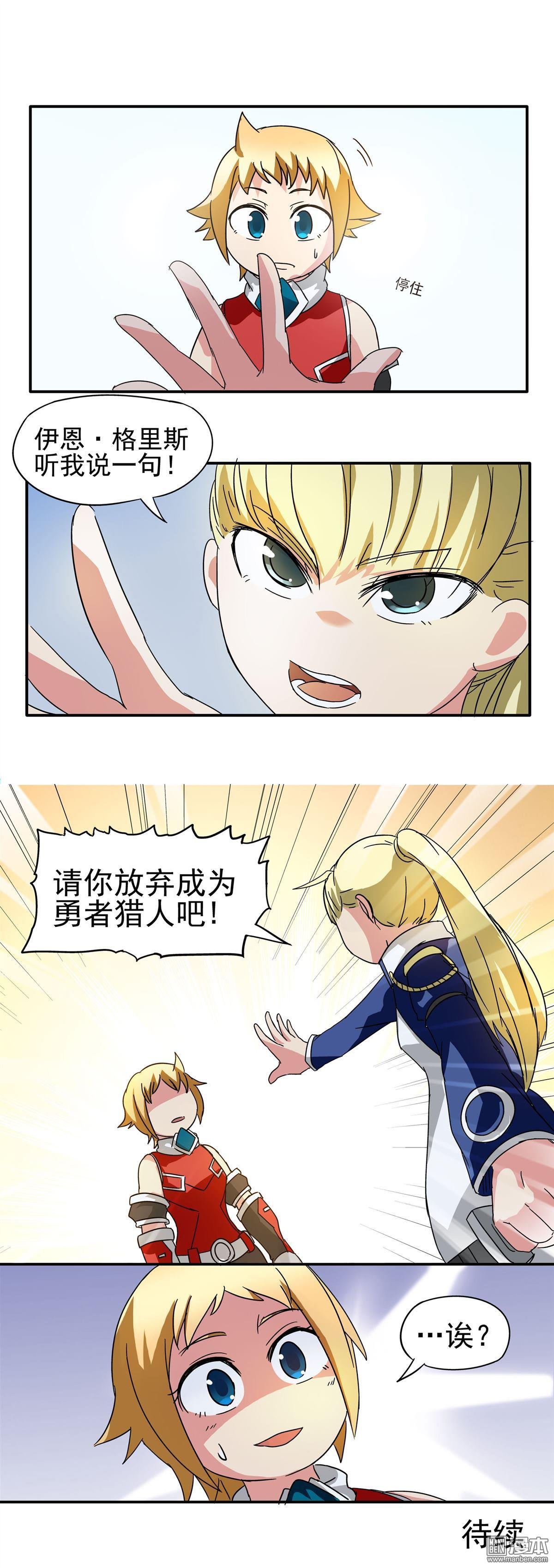 第02话