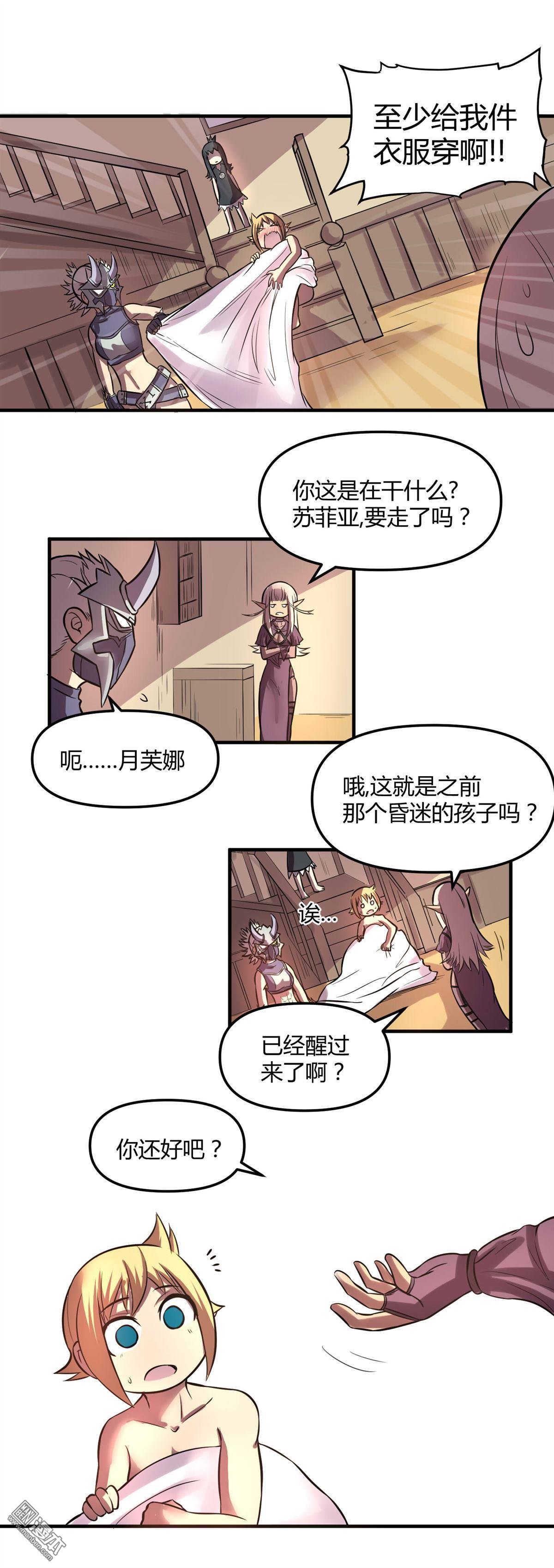 第21话