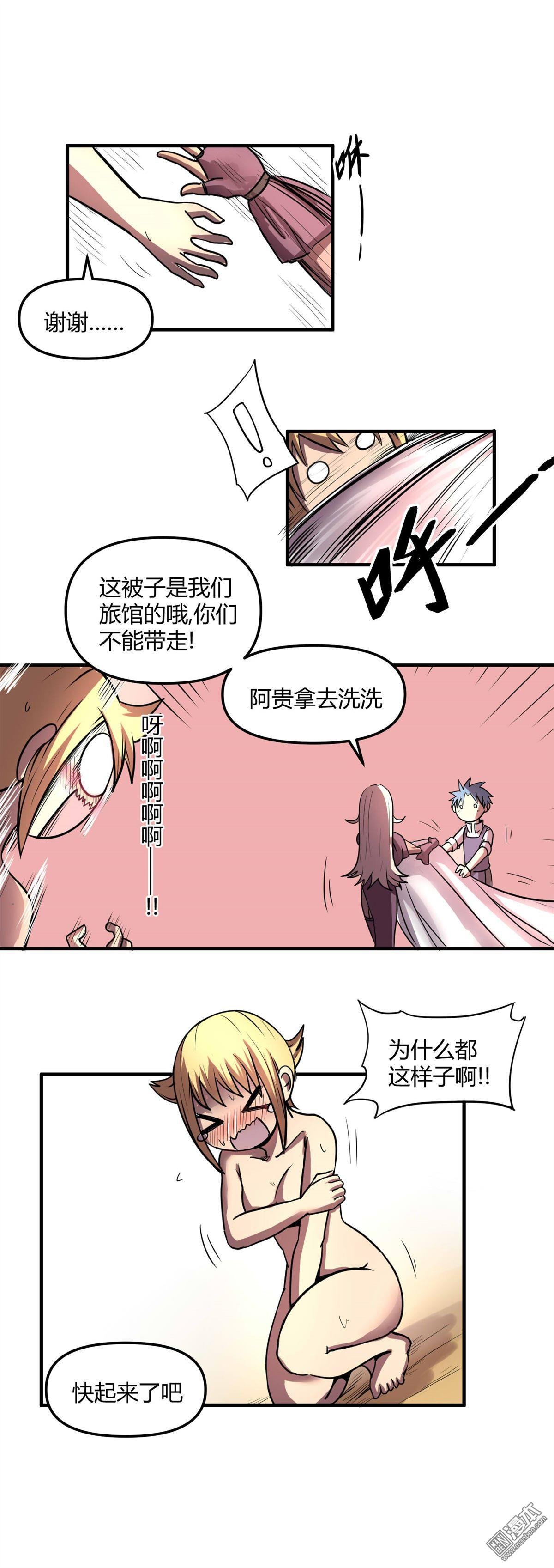 第21话