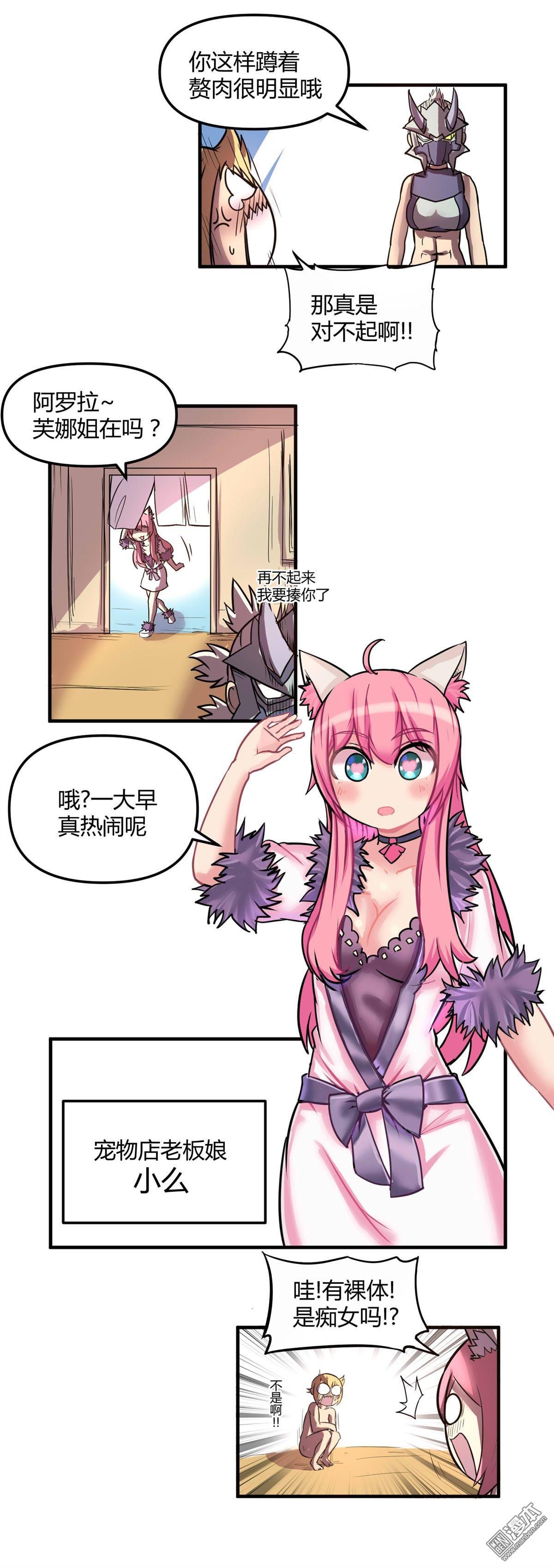 第21话