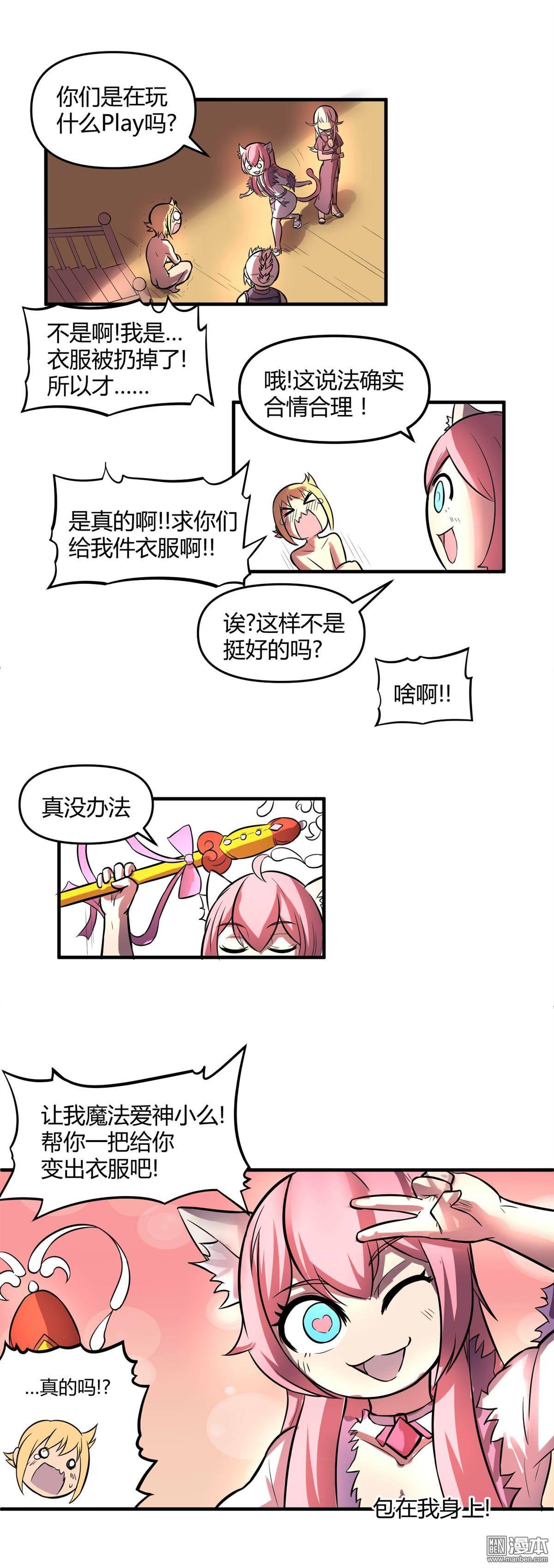第21话