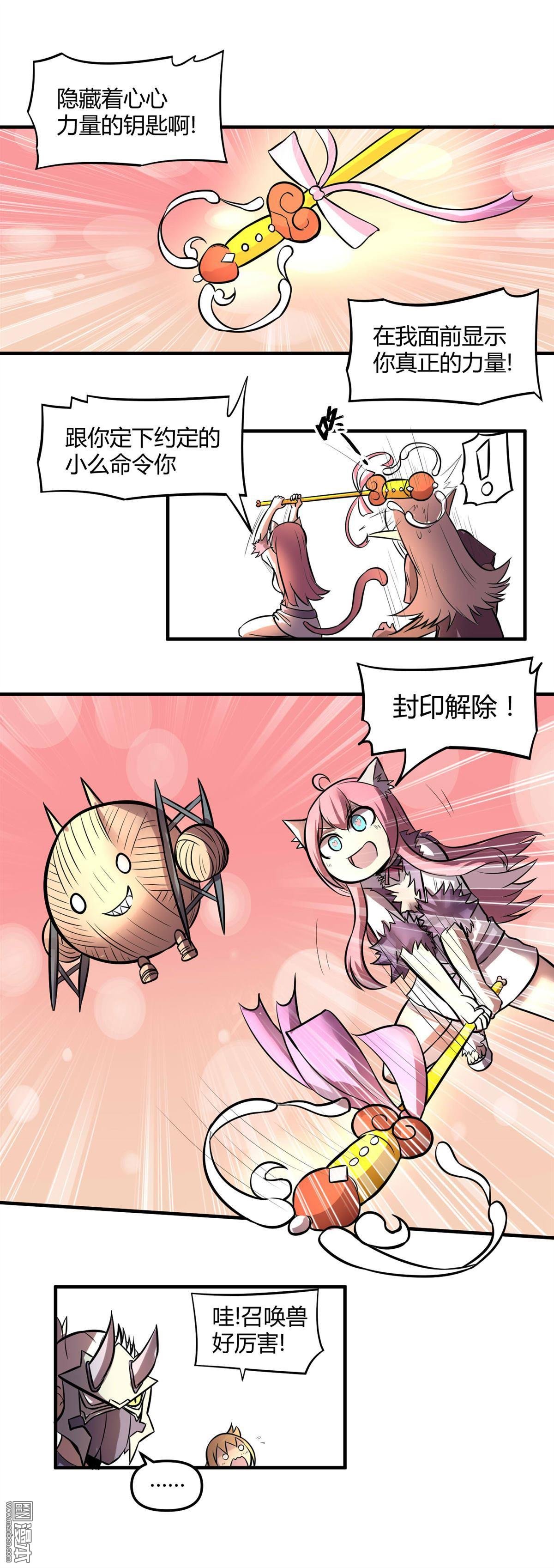 第21话
