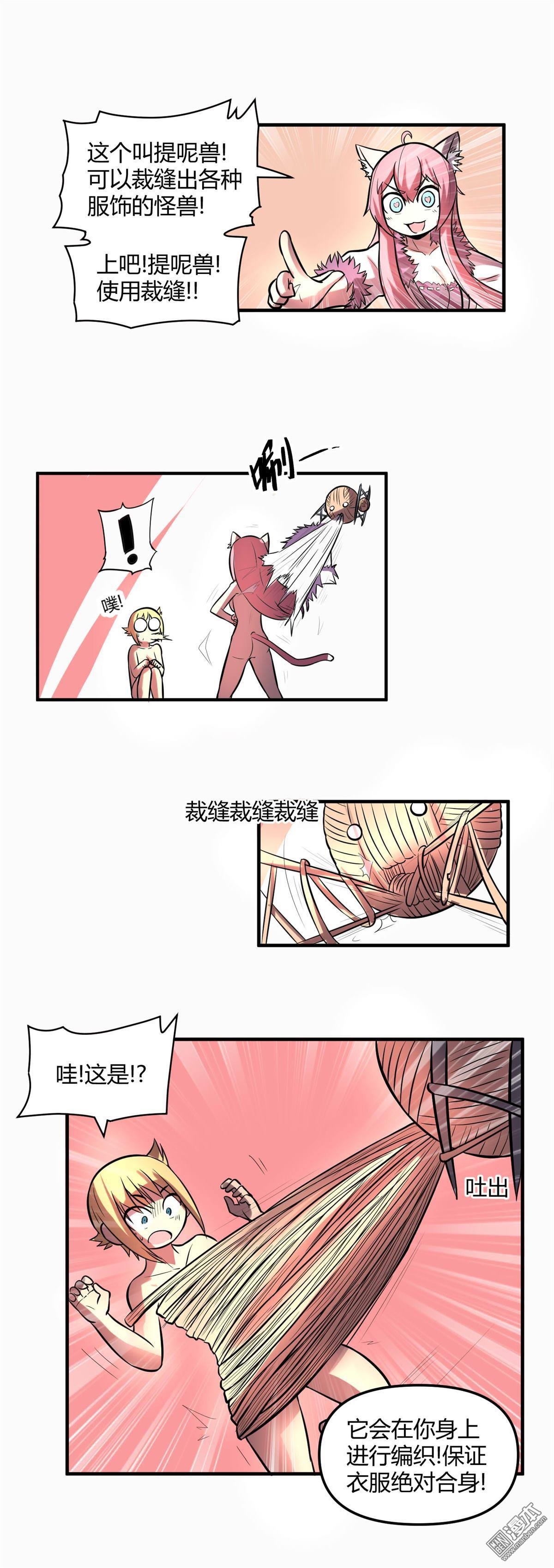 第21话
