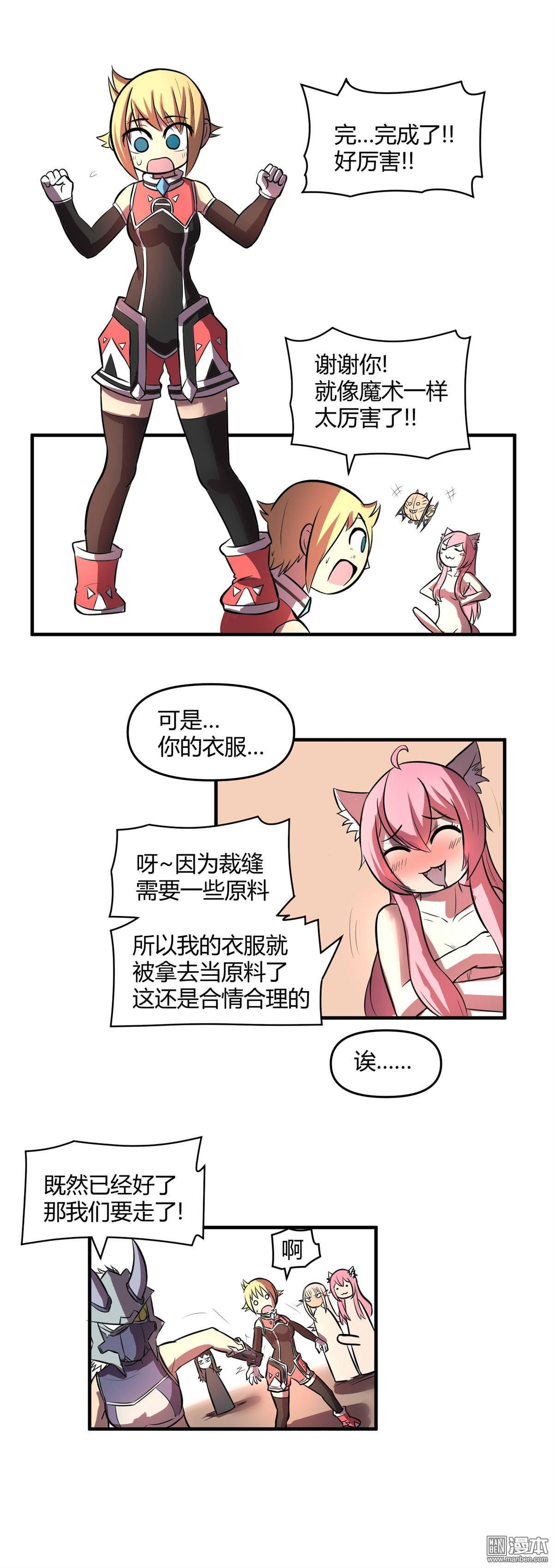 第21话