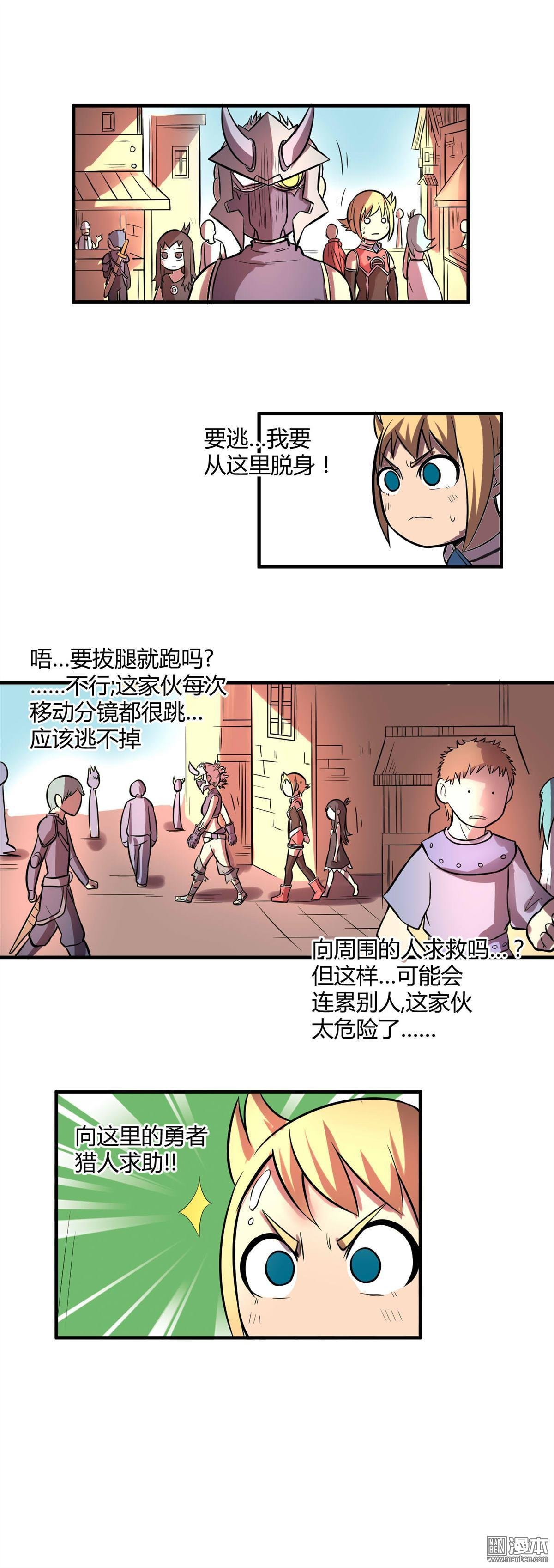 第21话