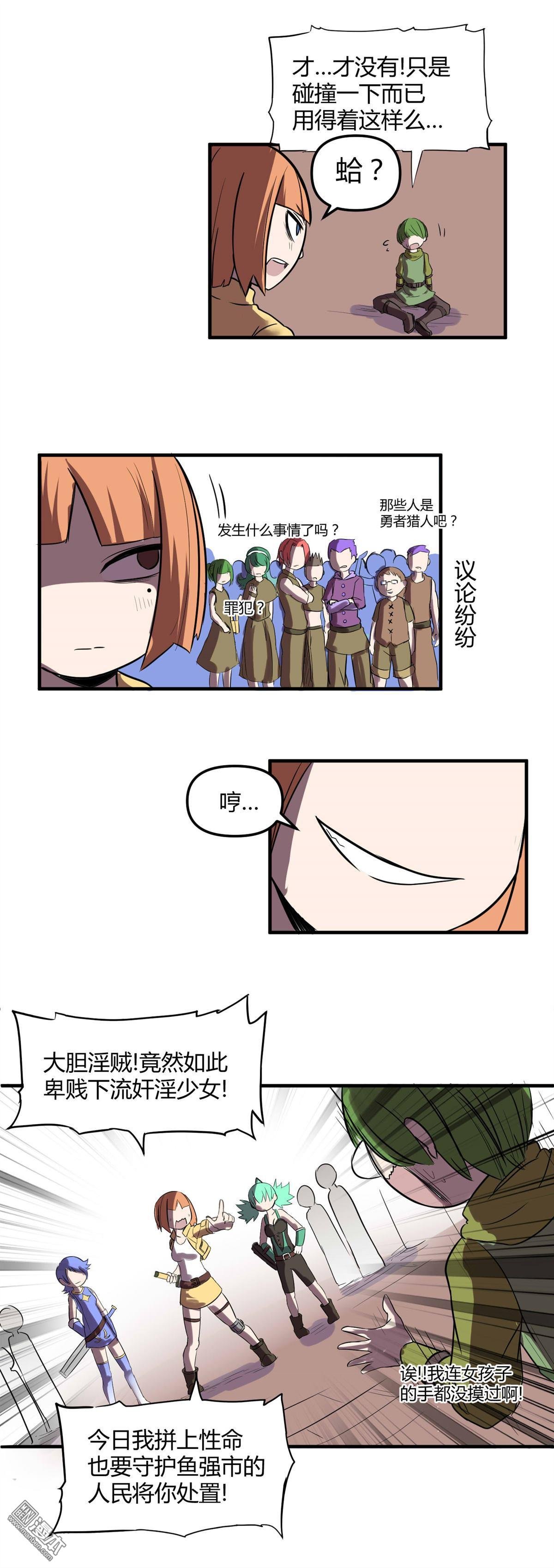 第21话