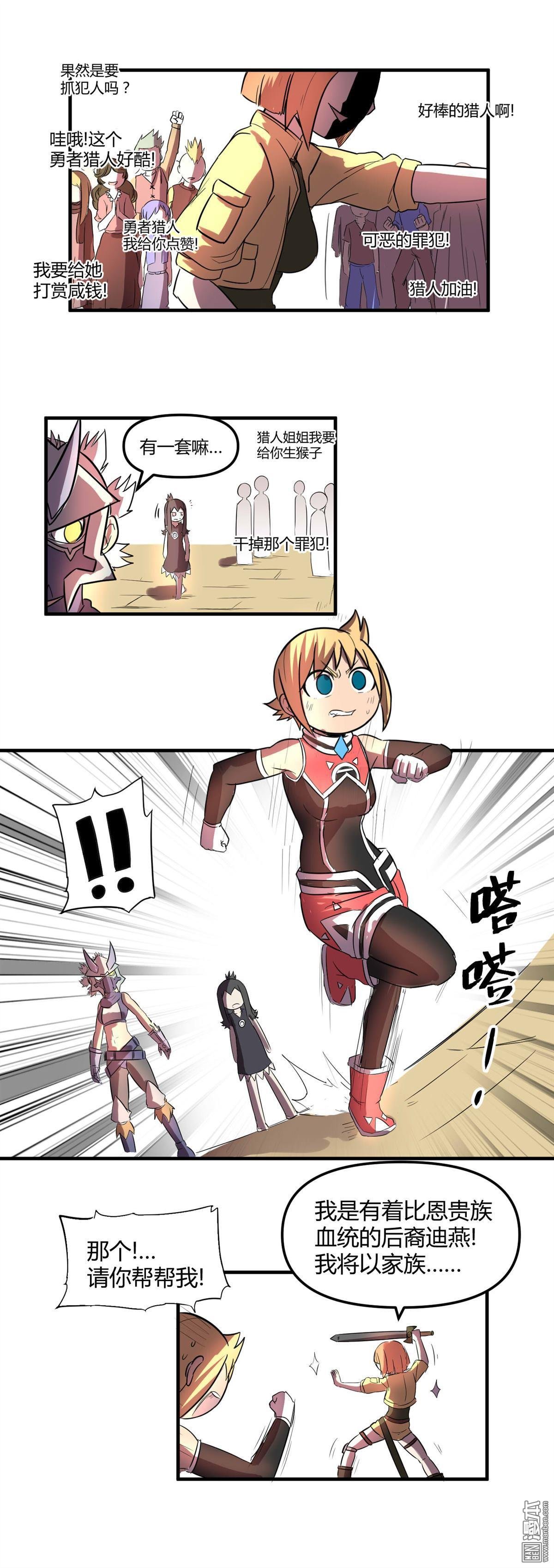 第21话