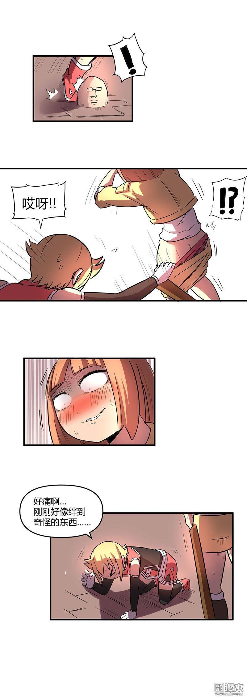 第21话