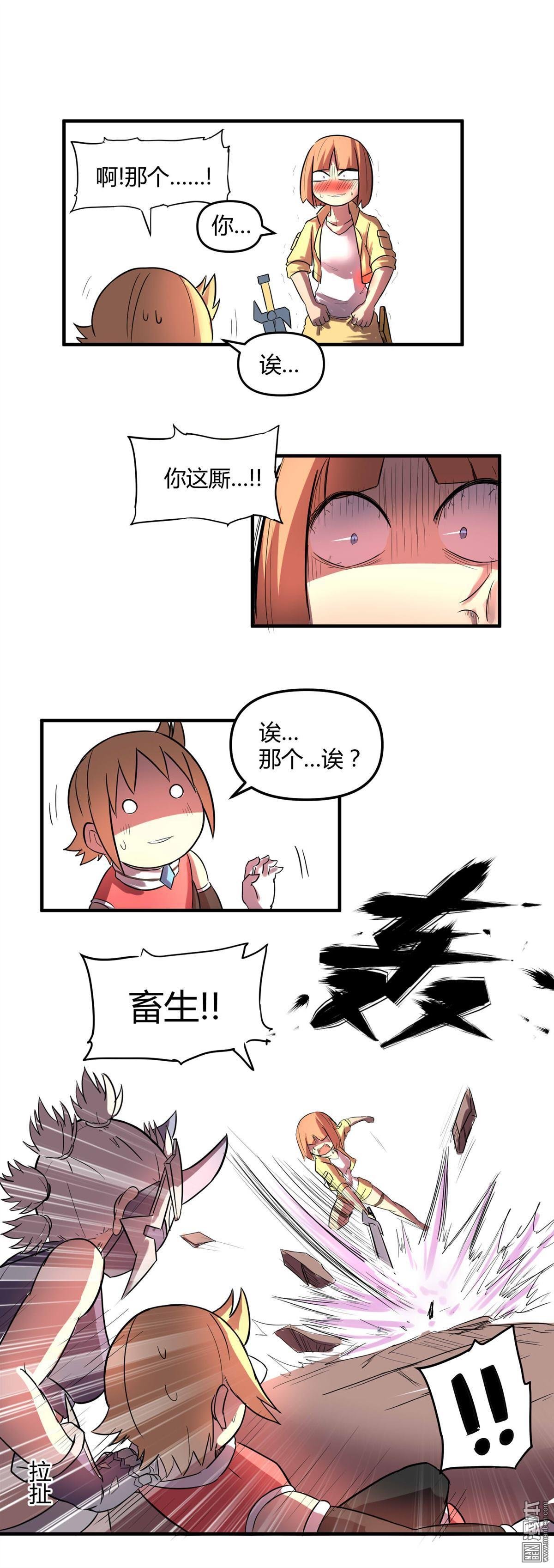 第21话