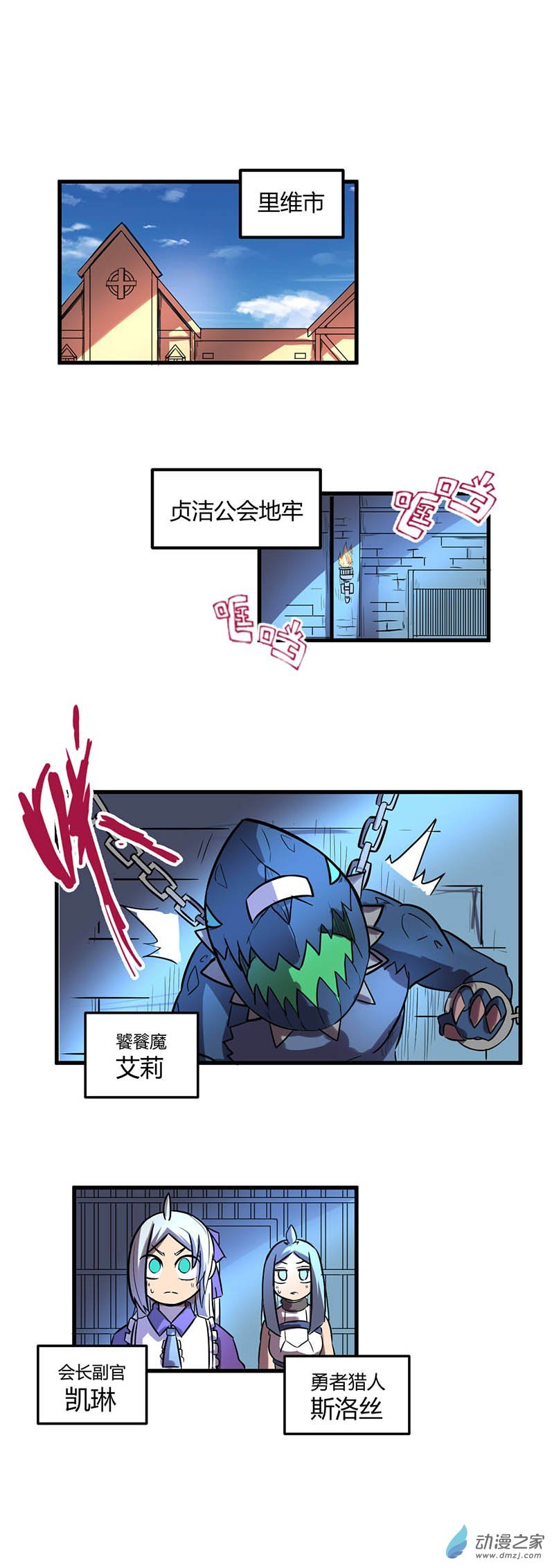 第22话 伊恩药丸3