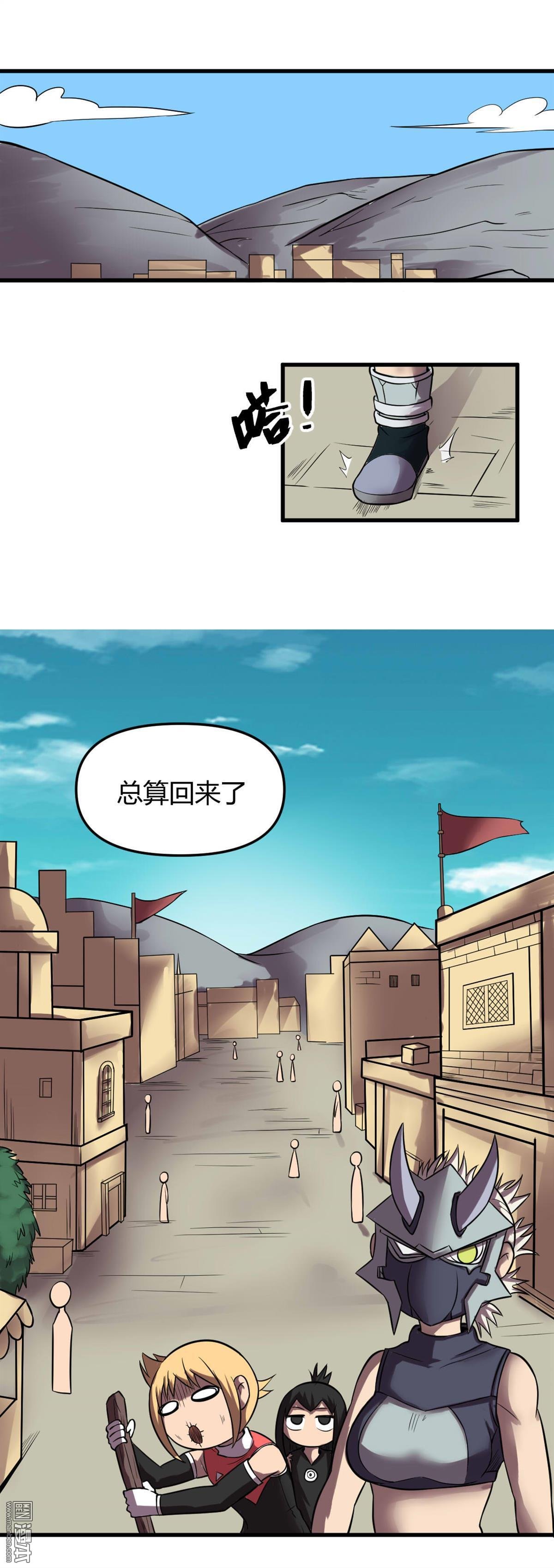 第23话