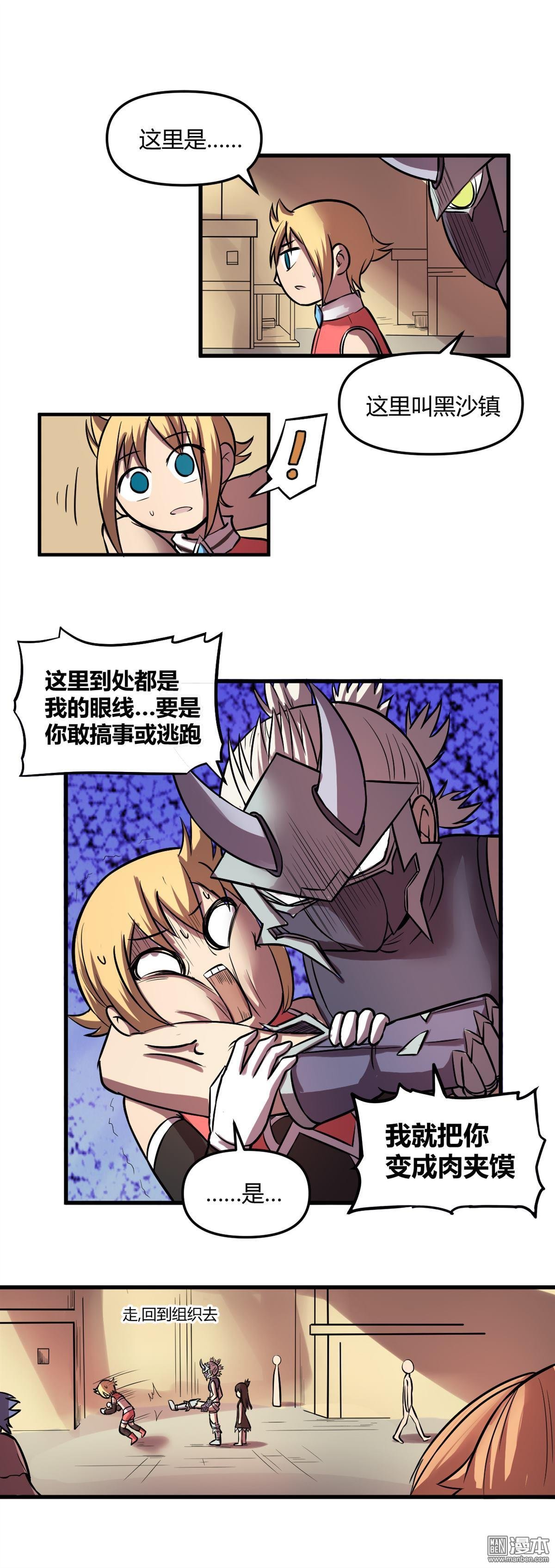 第23话
