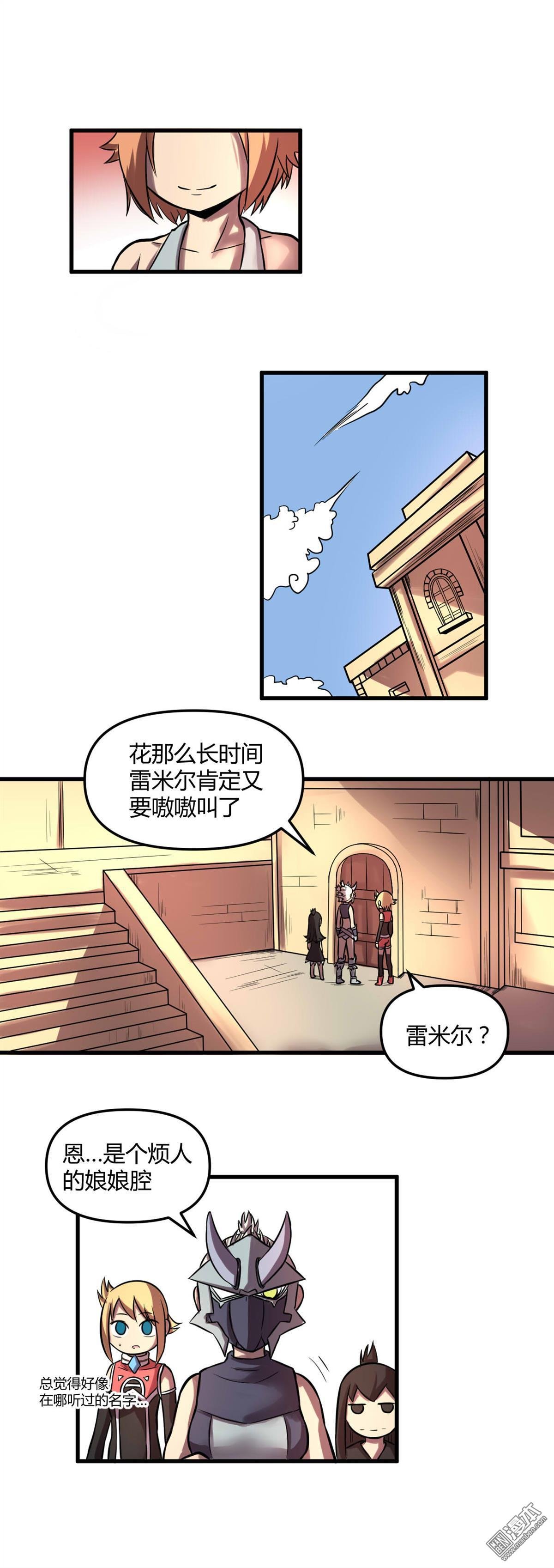 第23话