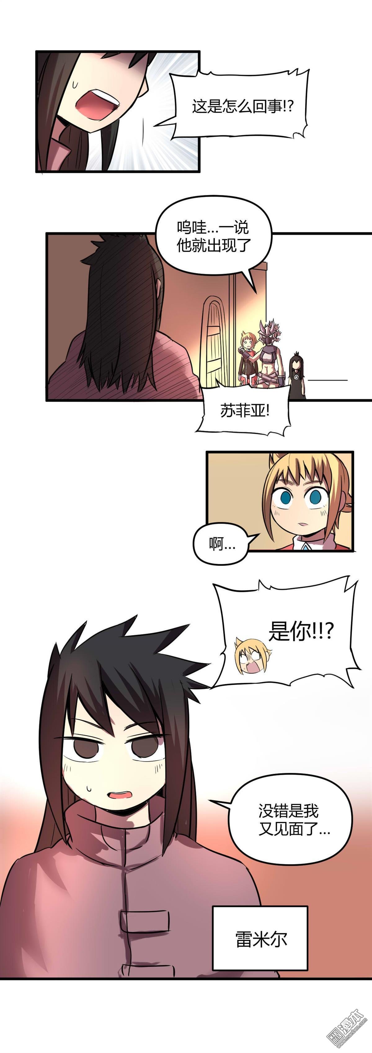 第23话