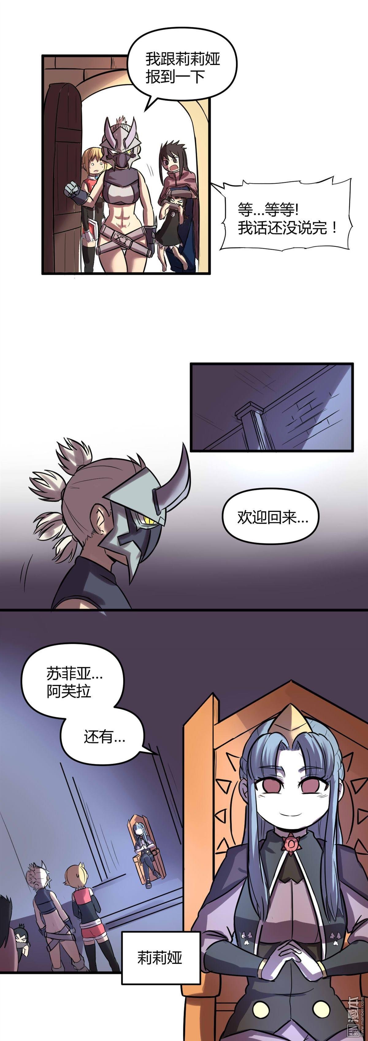 第23话
