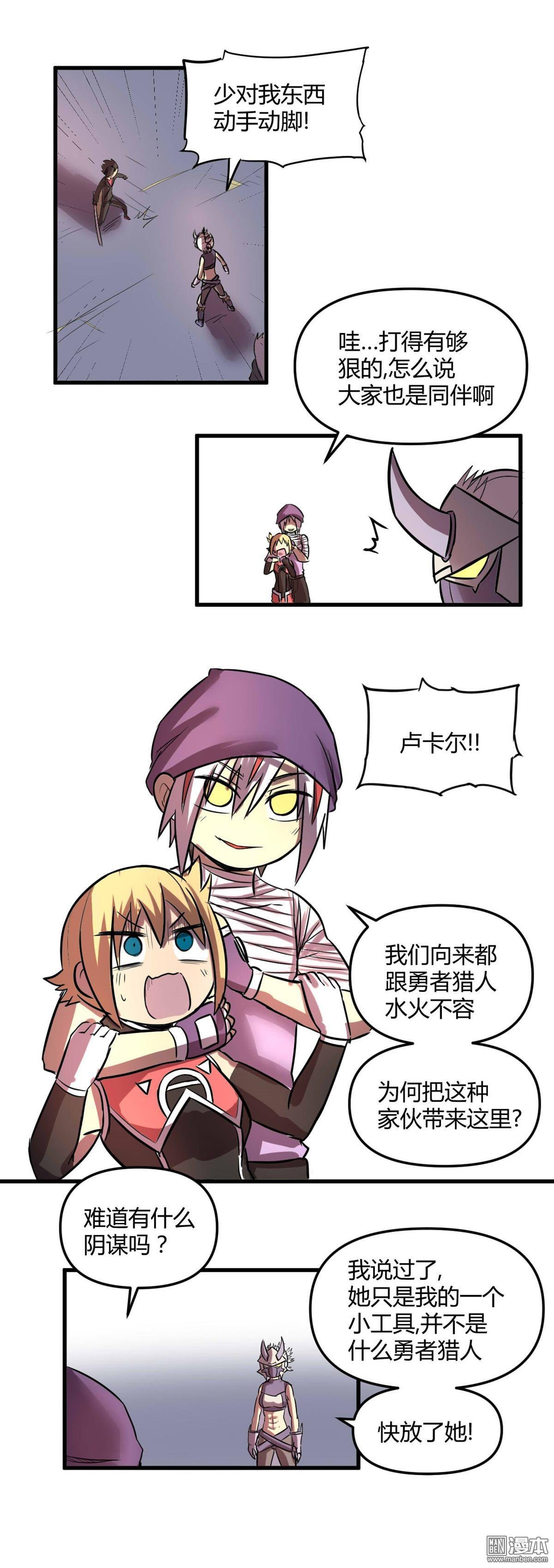 第23话
