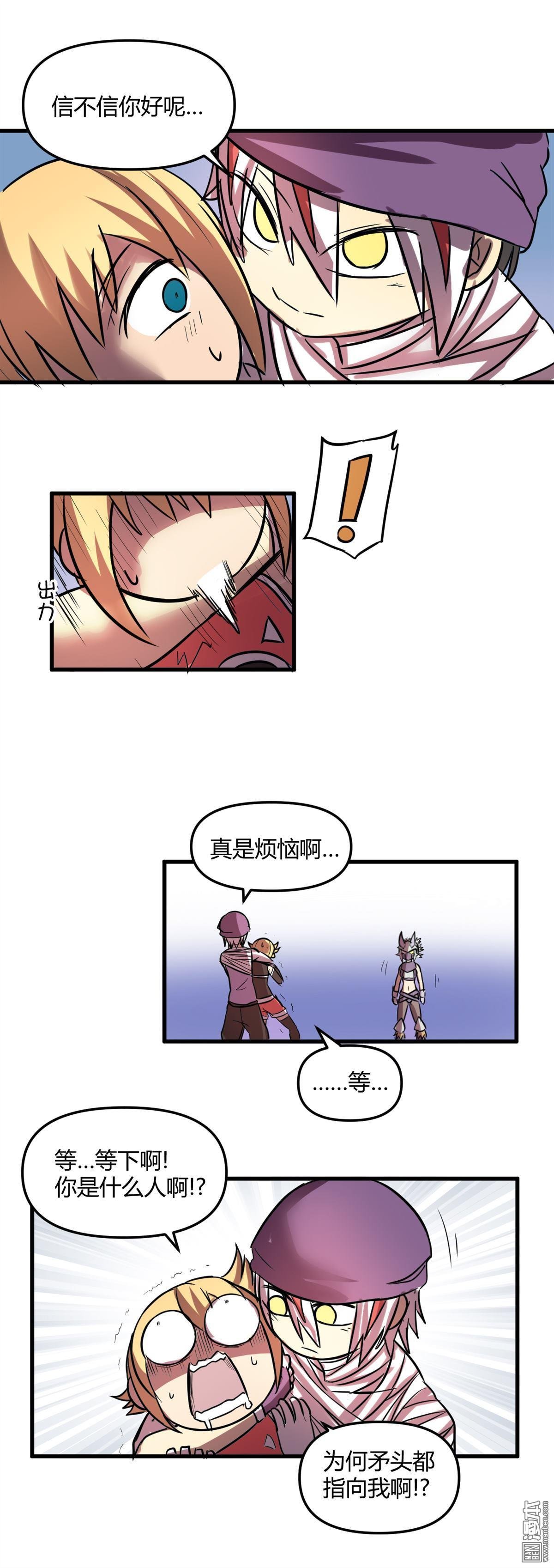 第23话