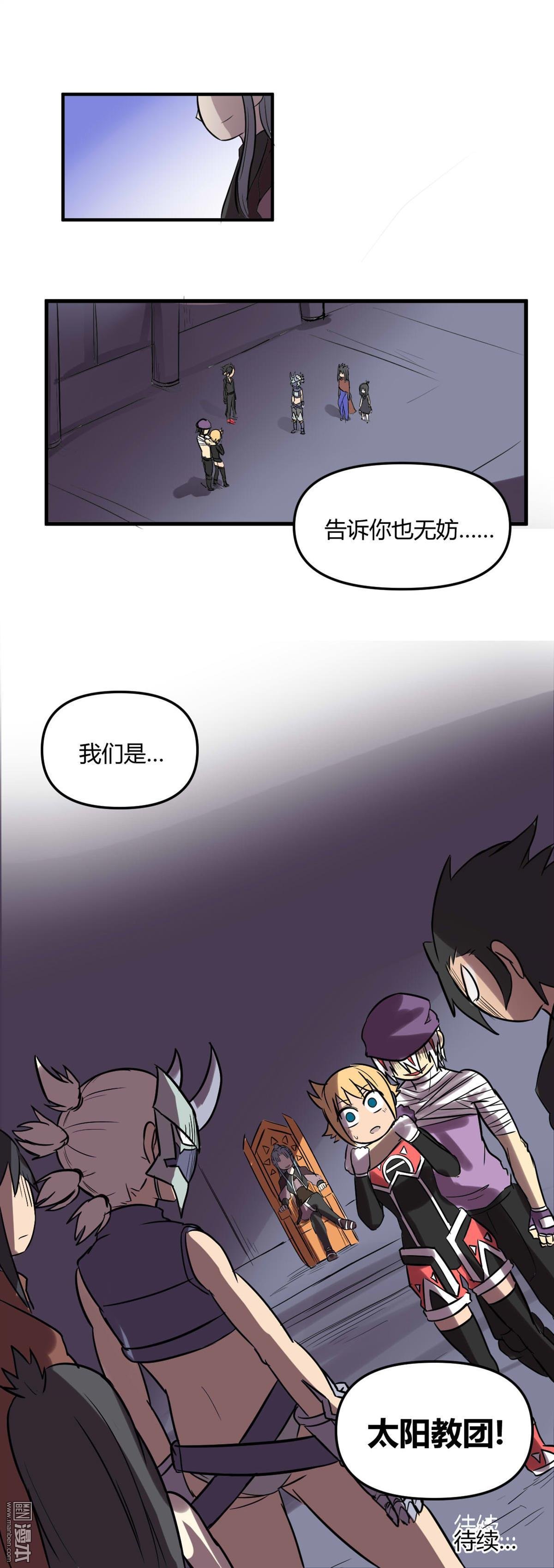 第23话